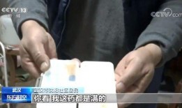 医生爆料乱开药视频,视频曝光医疗行业痛点