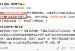 网友邓先生最新爆料新闻,最新劲爆新闻事件揭秘