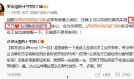 网友邓先生最新爆料新闻,最新劲爆新闻事件揭秘