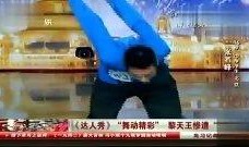 晚间娱乐爆料视频大全最新,最新视频大全精彩瞬间大盘点