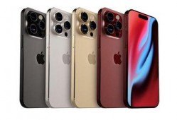 苹果15promax最新爆料,颠覆性设计与强大性能前瞻