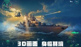 现代战舰最新爆料下载,尖端科技与战略布局深度解析