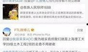 西安爆料女子是谁啊最新消息,最新进展全解析