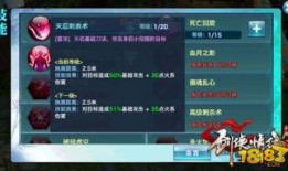 忍战雷影普攻爆料原视频,全新动画展示与实战解析