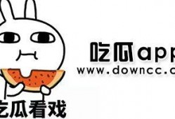 国产网红黑料吃瓜软件,吃瓜软件背后的真相与争议