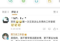 今日吃瓜热门爆料,娱乐圈惊天大瓜，揭秘明星背后惊人真相！