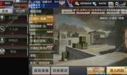 cf手游手册爆料大全最新,全新内容抢先看，揭秘游戏最新动态