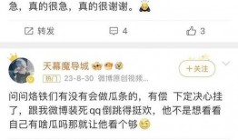 免费吃瓜文案怎么写,揭秘娱乐圈幕后故事