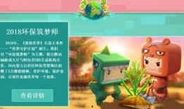 迷你世界3周年爆料视频,揭秘全新爆料与精彩瞬间