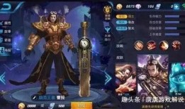 王者荣耀爆料阿牛视频,神秘技能大揭秘，全新英雄即将登场！