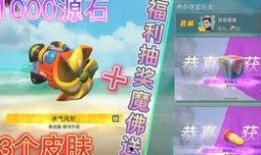 日常派对更新爆料视频,派对狂欢升级！最新爆料视频揭秘派对新玩法