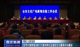 江苏宿迁新闻爆料电话,揭秘身边事，共建和谐家园