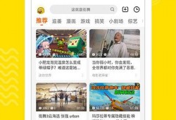 爆料解说视频下载安装,轻松上手，畅享精彩内容