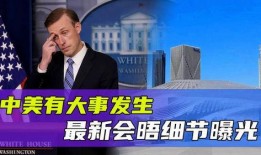 最近发生的大新闻爆料,最新惊天新闻背后惊人内幕曝光