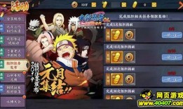 火影忍者最新爆料七月,神秘力量觉醒，忍者世界风云再起！