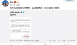 刺痛微博最新爆料,揭秘娱乐圈惊人内幕