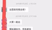 西安爆料女子是谁啊最新消息,最新进展全解析