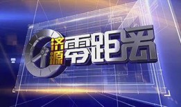广州民生窗口新闻爆料热线,助力解决民生难题