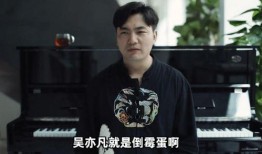 吴亦凡事件视频爆料最新,真相大白，娱乐圈再掀波澜