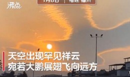 七彩祥云最新爆料