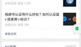 微信的视频怎么爆料,轻松掌握一键曝光技巧