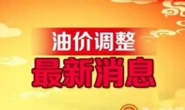 屯昌最新爆料消息今天,揭秘今日热点事件背后的真相