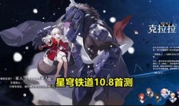 崩坏2.3最新爆料内鬼,神秘内鬼揭露游戏新篇章！