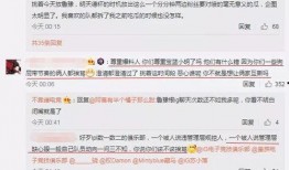 大新吃瓜最新事件爆料,揭秘娱乐圈最新重磅事件幕后真相
