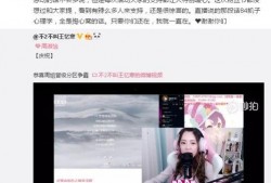 小二爆料女粉丝视频播放,女粉丝视频播放引发热议，背后故事引人关注