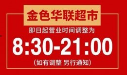今日商场爆料新闻报道,最新热点事件揭秘