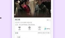 观光爆料今日热点视频下载,观光爆料视频下载，揭秘热门景点幕后故事