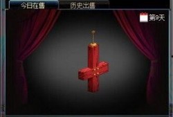 新闻爆料道具图片高清版,高清图片曝光背后的真相