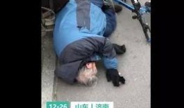 爆料波哥励志殴打老人视频,殴打老人事件真相揭秘