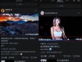 微信的视频怎么爆料,轻松掌握一键曝光技巧