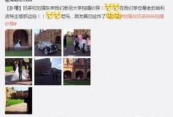 娱乐圈爆料奶茶,奶茶新恋情曝光，神秘男友身份引热议