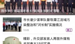 台山网红爆料新闻报道,揭秘当地热门事件背后的真相