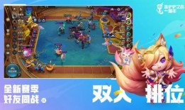 金铲铲之战s8最新爆料,全新爆料揭示神秘英雄与战术革新