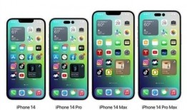 苹果14最新爆料及价格,颠覆性升级与惊喜价格同步揭晓