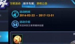 东乐王者爆料最新消息新闻,最新消息揭秘行业动态