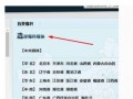 求新闻QQ爆料号码,最新求新闻QQ爆料号码大曝光！”