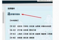 求新闻QQ爆料号码,最新求新闻QQ爆料号码大曝光！”