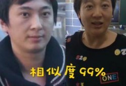 王思聪娱乐网爆料视频