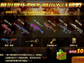 穿越火线最新爆料9月份,全新内容震撼来袭，热血战场再升级！