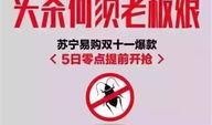 娱乐爆料预告文案怎么写,娱乐爆料预告背后的故事