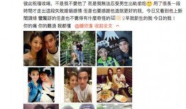 波仔爆料前妻的故事视频,揭秘一段不为人知的情感纠葛