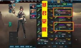 逆战最新消息爆料,神秘新角色与全新玩法即将上线！