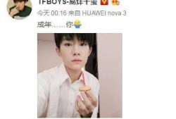 娱乐吃瓜酱易烊千玺,娱乐吃瓜酱眼中的青春偶像成长记