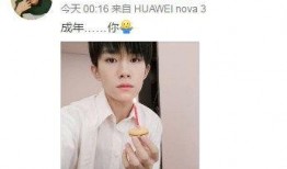 娱乐吃瓜酱易烊千玺,娱乐吃瓜酱眼中的青春偶像成长记