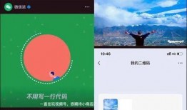 微信的视频怎么爆料,轻松掌握一键曝光技巧