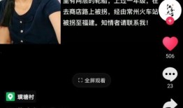 抖音新闻爆料找谁处理,揭秘举报途径与应对策略